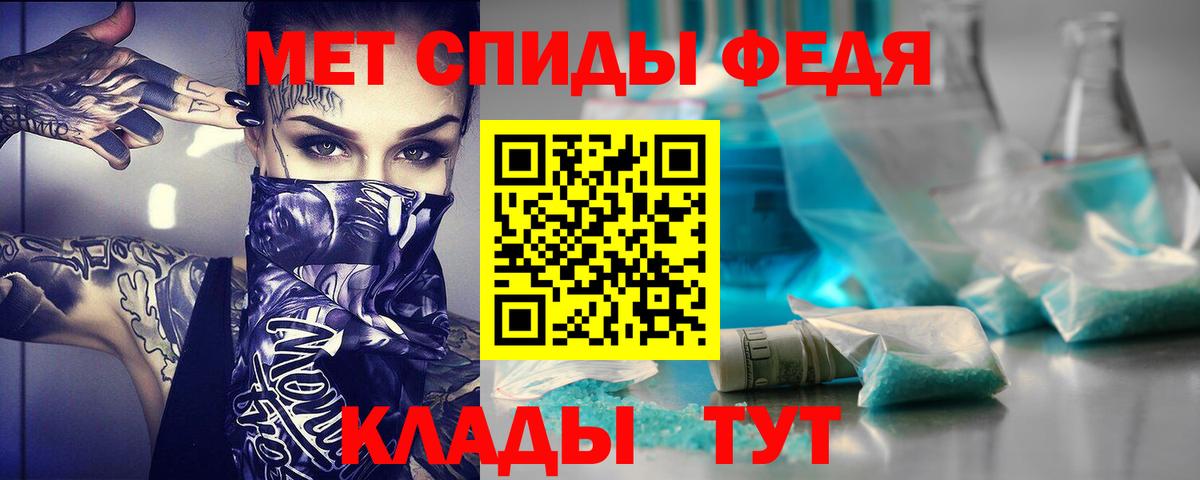 Псков  Amphetamine 97%  Амфетамин  Вход с VPN 