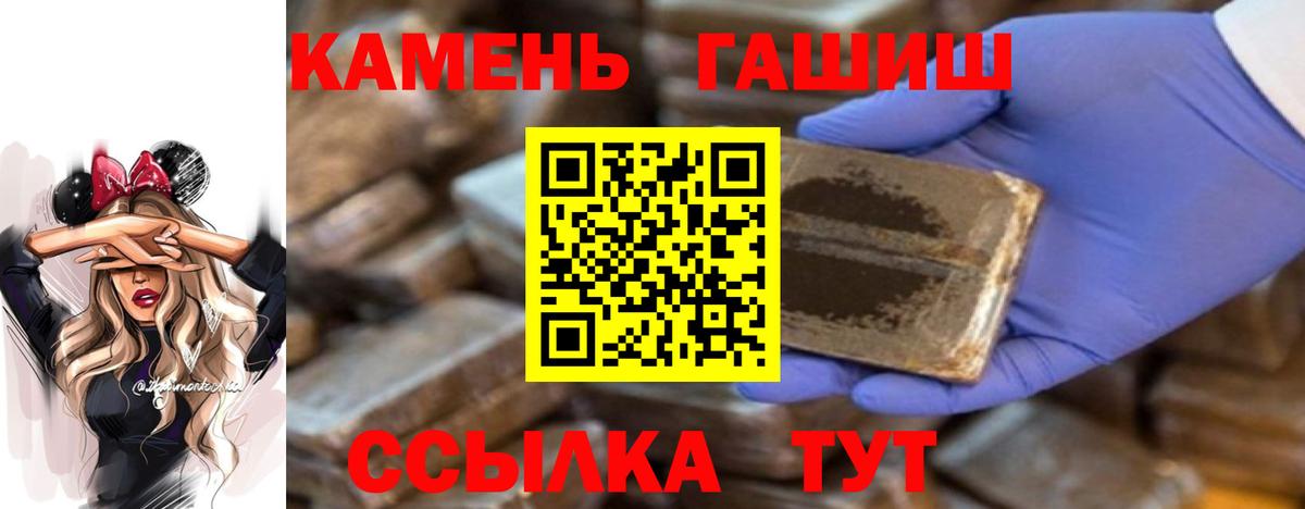 Гашиш гашик  Гашиш AMNESIA HAZE  ГАШИШ  Вход с VPN  Псков 