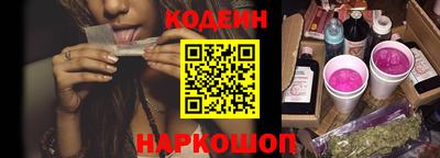 мяу мяу кристалл Славгород