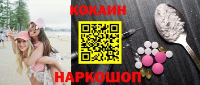 мяу мяу кристалл Славгород