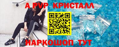 сатива Сланцы