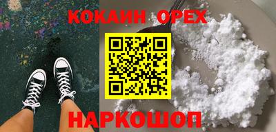 метадон Славянск-на-Кубани