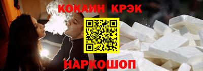 сатива Сланцы