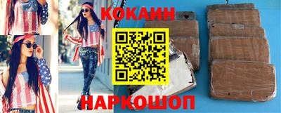 мяу мяу кристалл Славгород