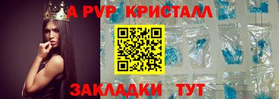 сатива Сланцы