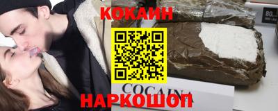 мяу мяу кристалл Славгород