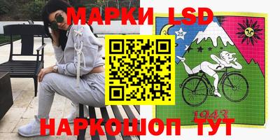 мяу мяу кристалл Славгород