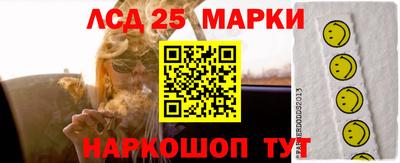 метадон Славянск-на-Кубани