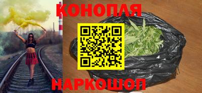 сатива Сланцы