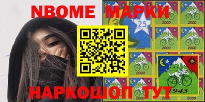 метадон Славянск-на-Кубани