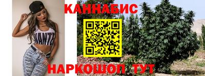 метадон Славянск-на-Кубани