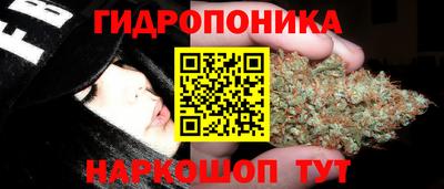 метадон Славянск-на-Кубани