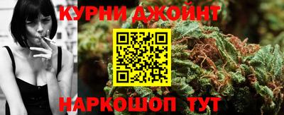 метадон Славянск-на-Кубани