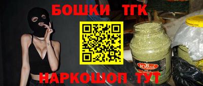мяу мяу кристалл Славгород