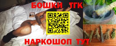 сатива Сланцы