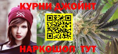 метадон Славянск-на-Кубани