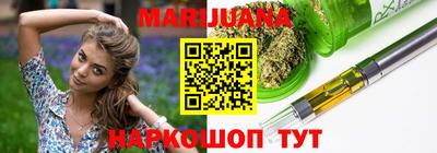 сатива Сланцы