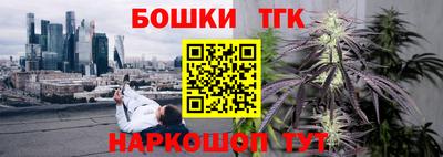 мяу мяу кристалл Славгород