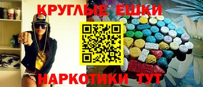 мяу мяу кристалл Славгород