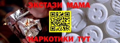 мяу мяу кристалл Славгород