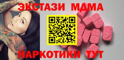 мяу мяу кристалл Славгород
