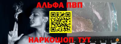 мяу мяу кристалл Славгород