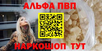 мяу мяу кристалл Славгород