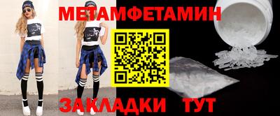 метадон Славянск-на-Кубани