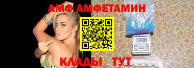 сатива Сланцы