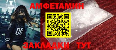 сатива Сланцы