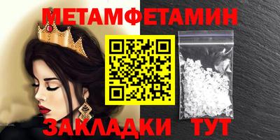 мяу мяу кристалл Славгород