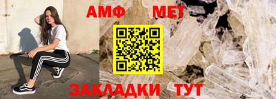 мяу мяу кристалл Славгород