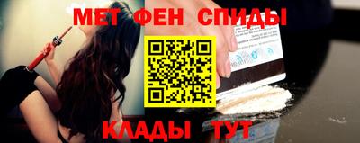 метадон Славянск-на-Кубани