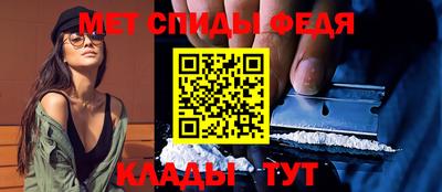сатива Сланцы