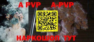 мяу мяу кристалл Славгород