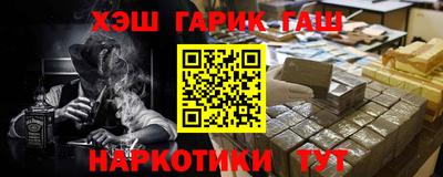 метадон Славянск-на-Кубани
