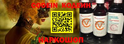 сатива Сланцы