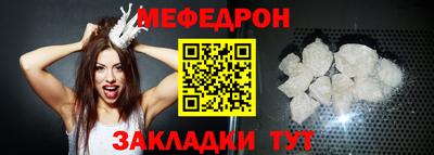 сатива Сланцы