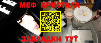 метадон Славянск-на-Кубани