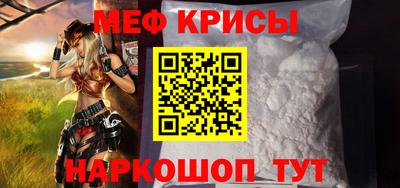сатива Сланцы