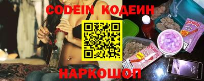 метадон Славянск-на-Кубани