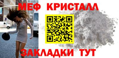 метадон Славянск-на-Кубани
