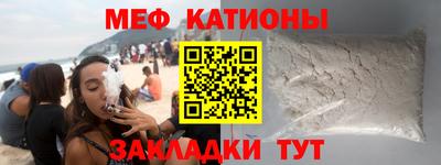 сатива Сланцы