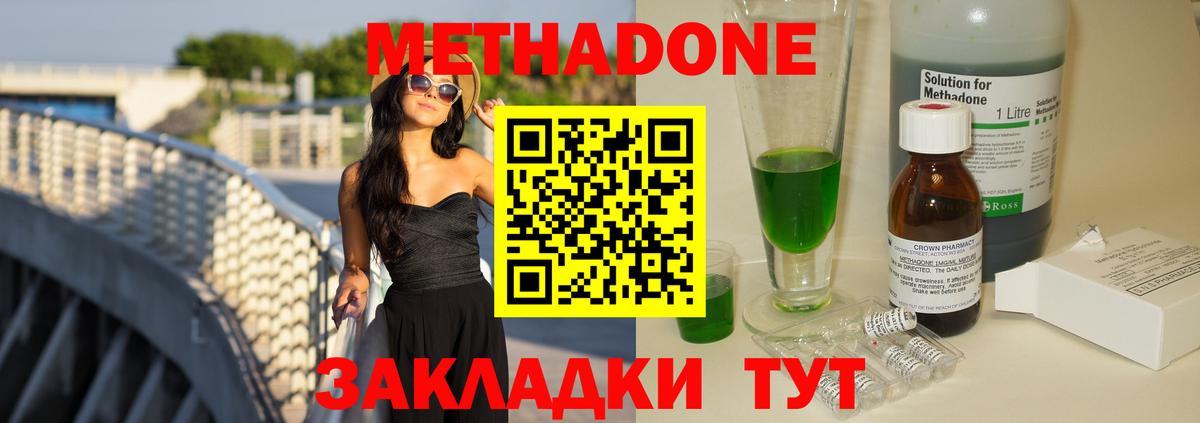 blacksprut ONION  МЕТАДОН кристалл  МЕТАДОН мёд  Вход с VPN  Псков 