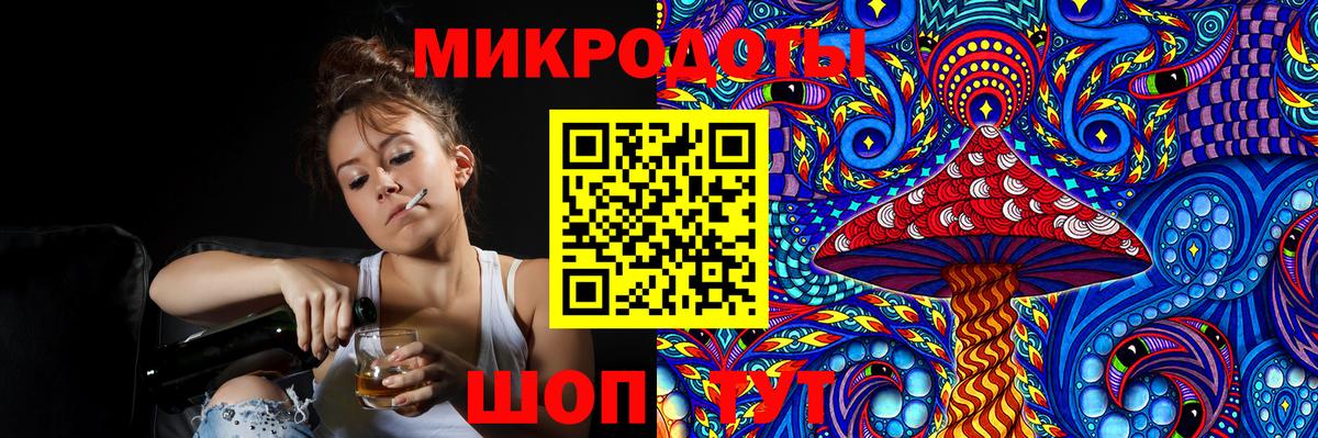 как найти закладки  Галлюциногенные грибы прущие грибы  Вход с VPN  Псков 
