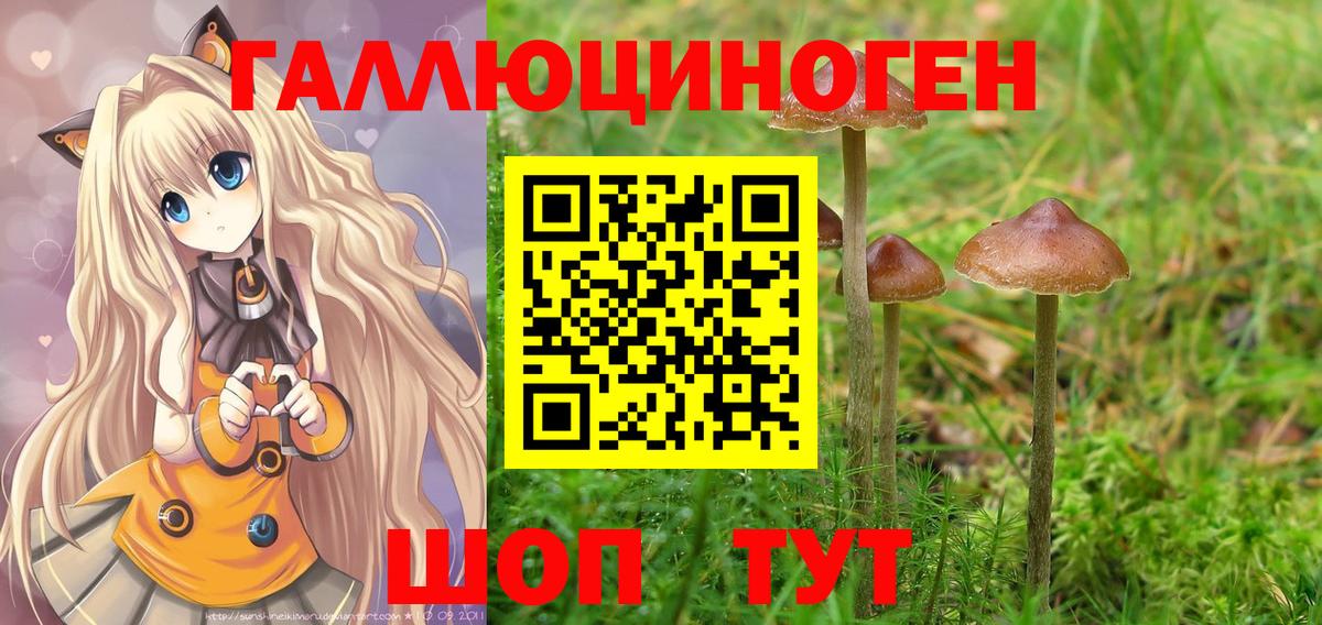 Канабис Псков