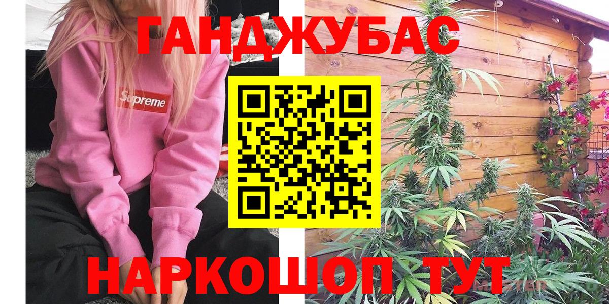 МАРИХУАНА Bruce Banner Псков